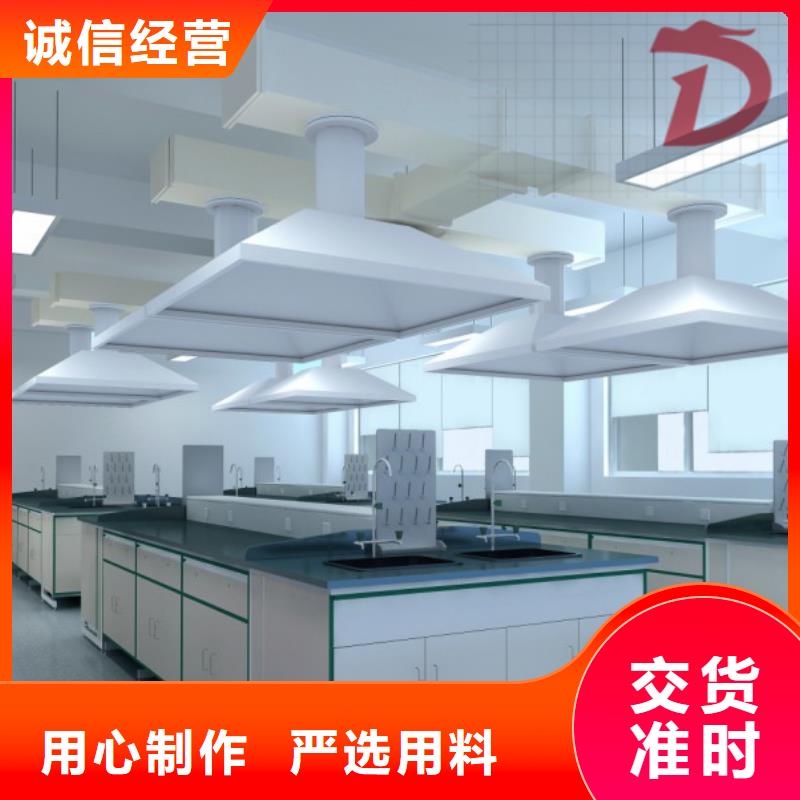 延安市检验台,化验室操作台厂家价格定做