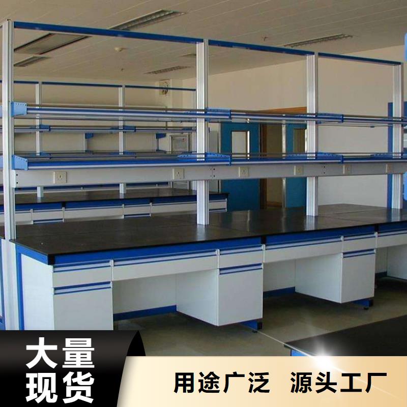 延安市天平台,实验室操作台厂家价格定做