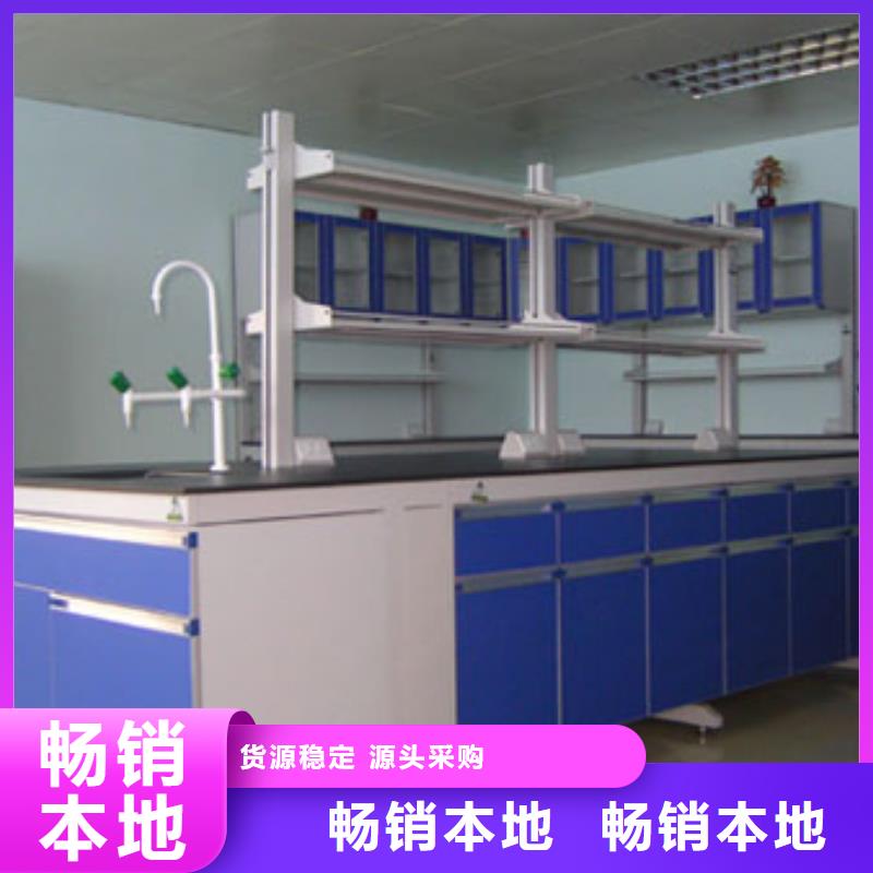酒泉市通风柜,钢木实验台厂家价格定做