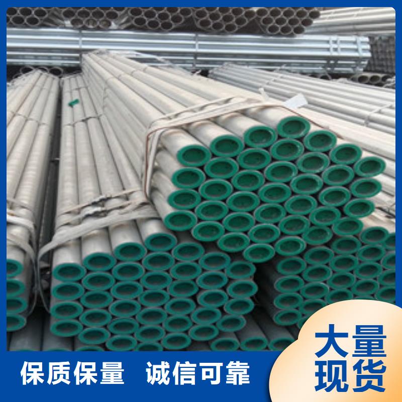 大口径热浸锌管厂价直销规格齐全您身边的厂家