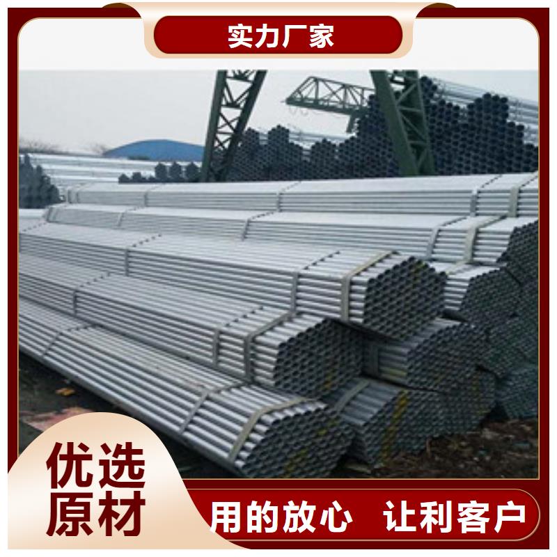 甘肃热镀锌管厂