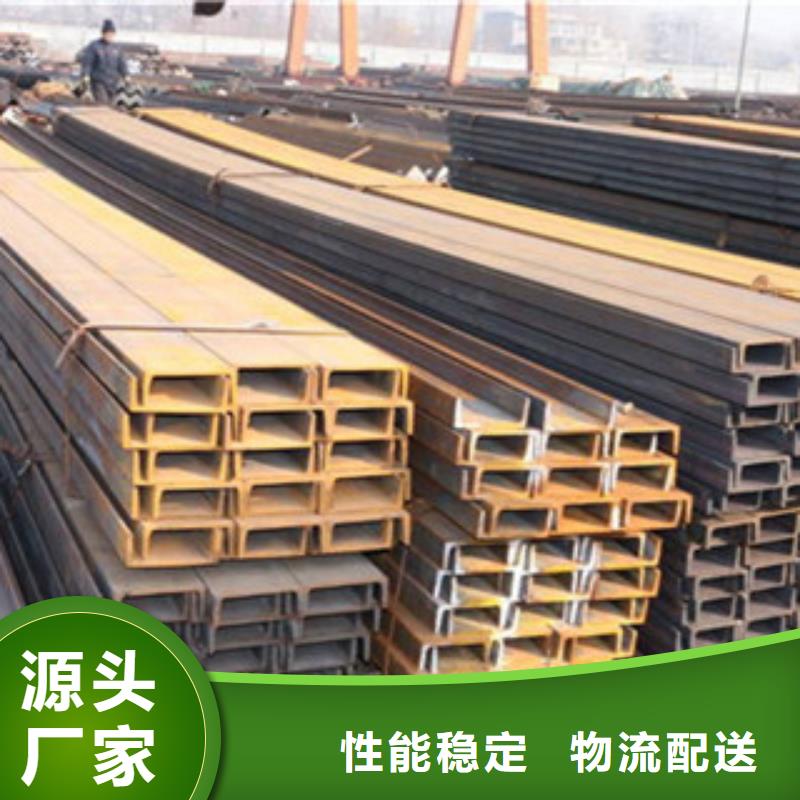 天河区热镀锌槽钢40#槽钢生产厂家