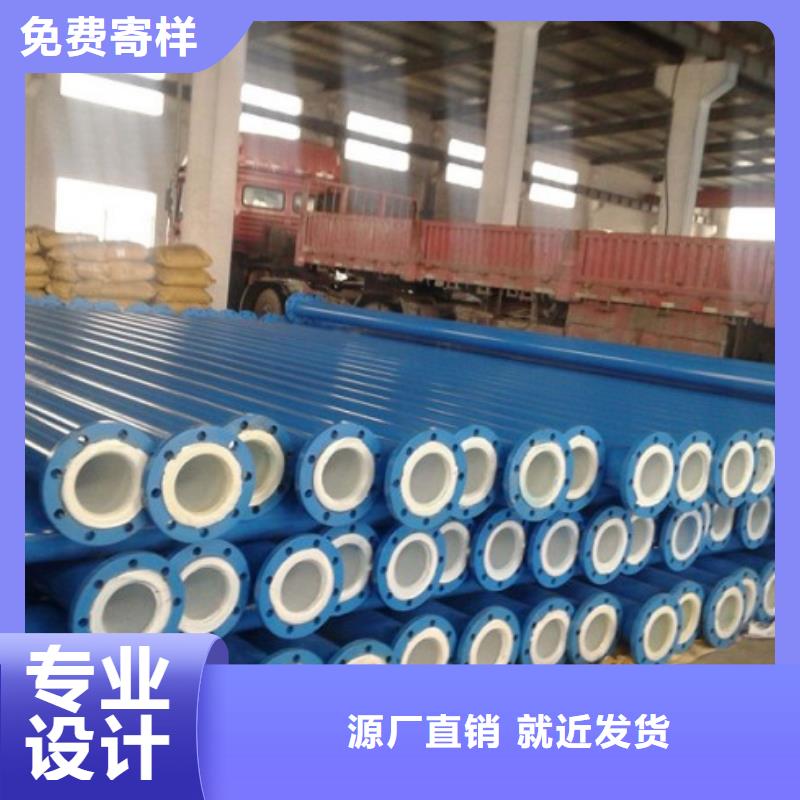 宁德电厂衬塑管