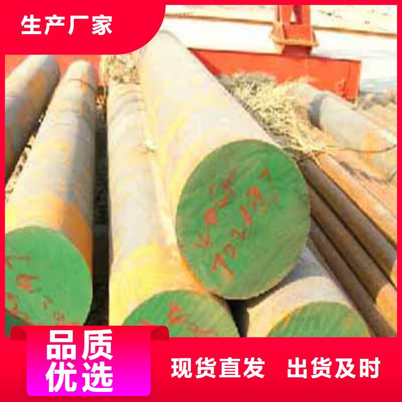 南阳热镀锌圆钢现货加工零售