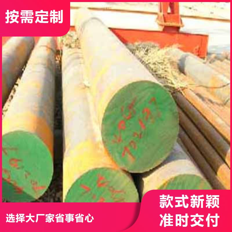 锦州16MN圆钢现货制造厂家