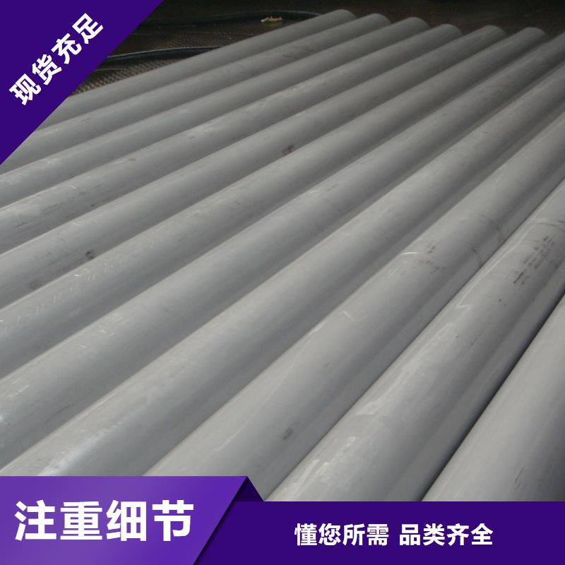 常州316不锈钢管规格重量表