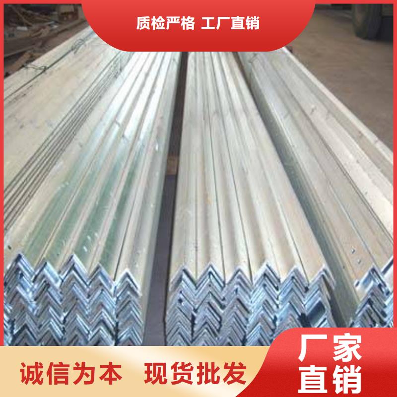 驻马店Q355B热镀锌角钢110*10样品免费邮寄