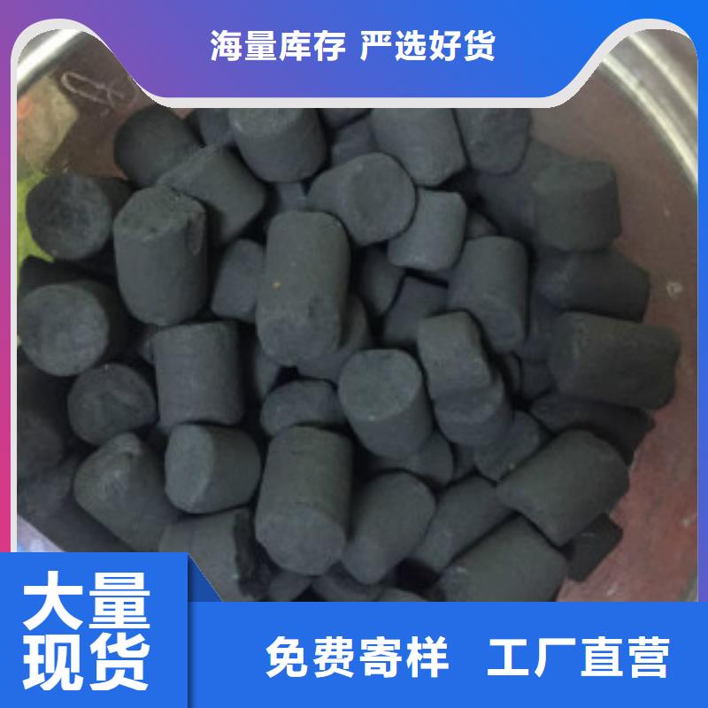 （工业活性炭）量大价优多家仓库发货