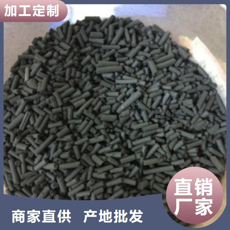 煤质活性炭用量可接急单