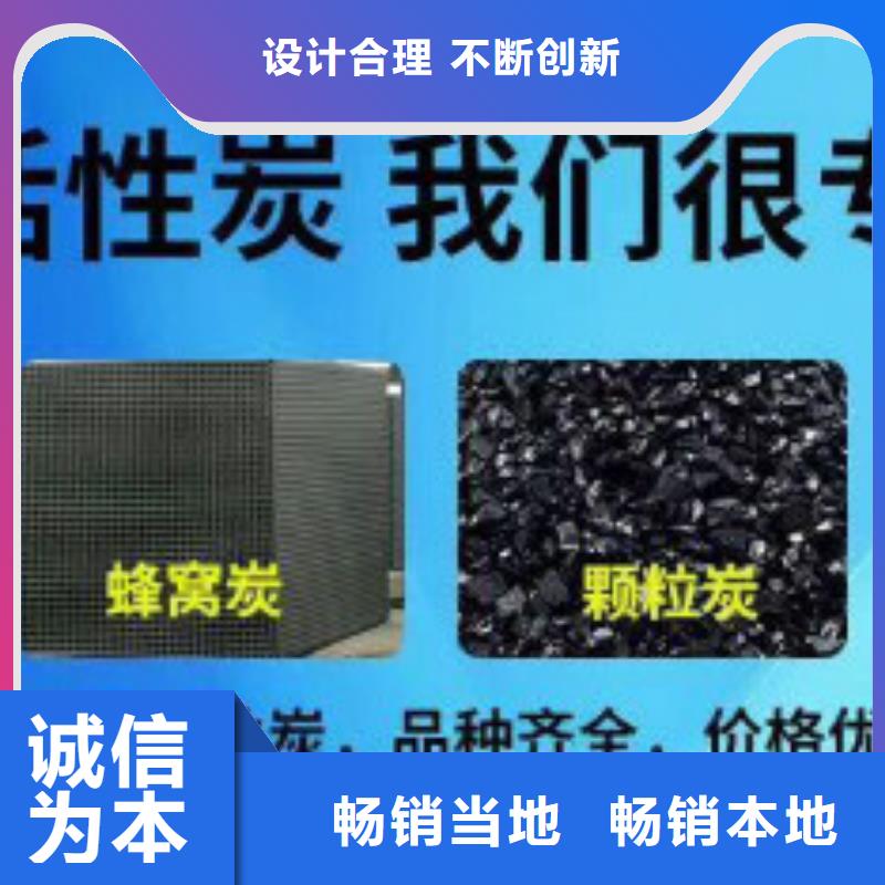 喷漆房用蜂窝活性炭使用寿命免费回电