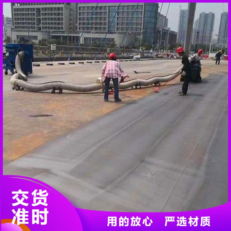 沥青路面抛丸机-路面抛丸机物流发货当地经销商