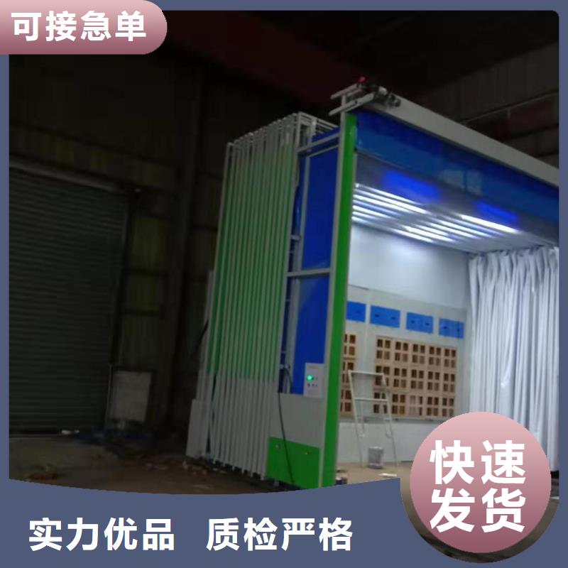 汽车喷烤漆房工作原理当地品牌