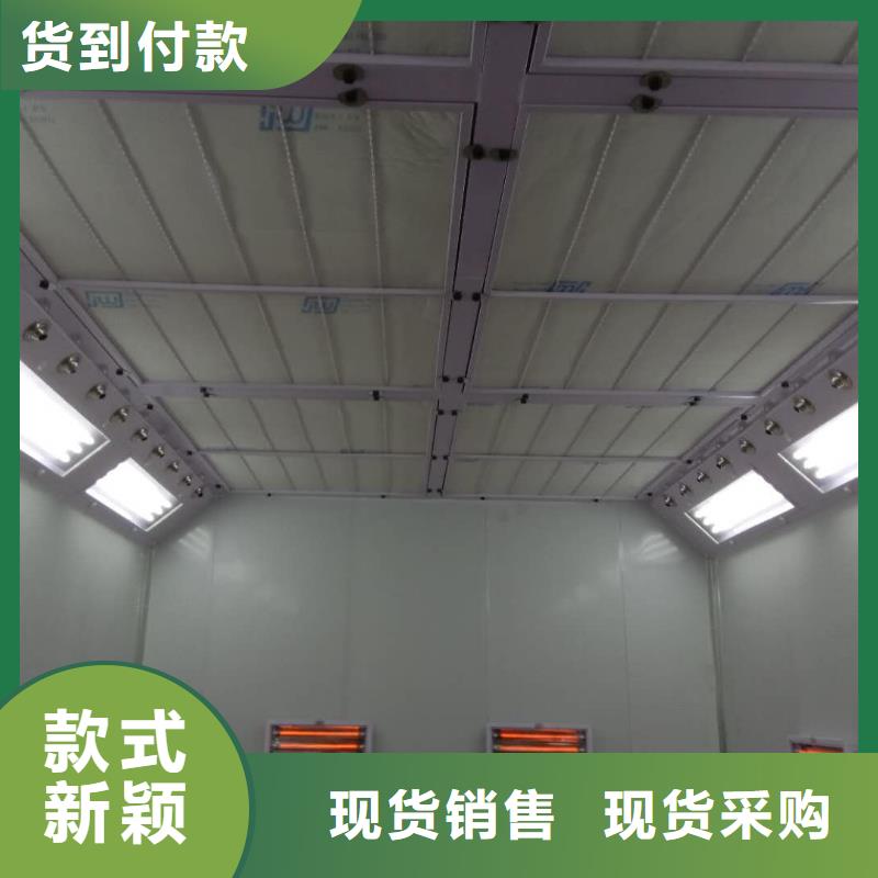 汽车家具工业喷烤漆房附近厂家