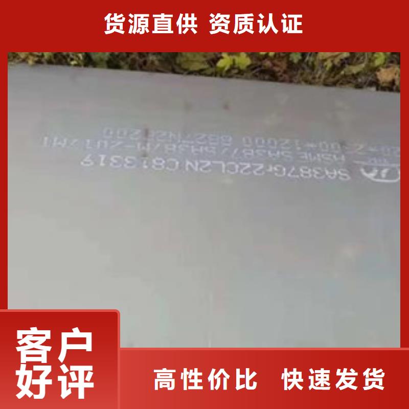 Q345GNH耐候钢板现货价格同城制造商