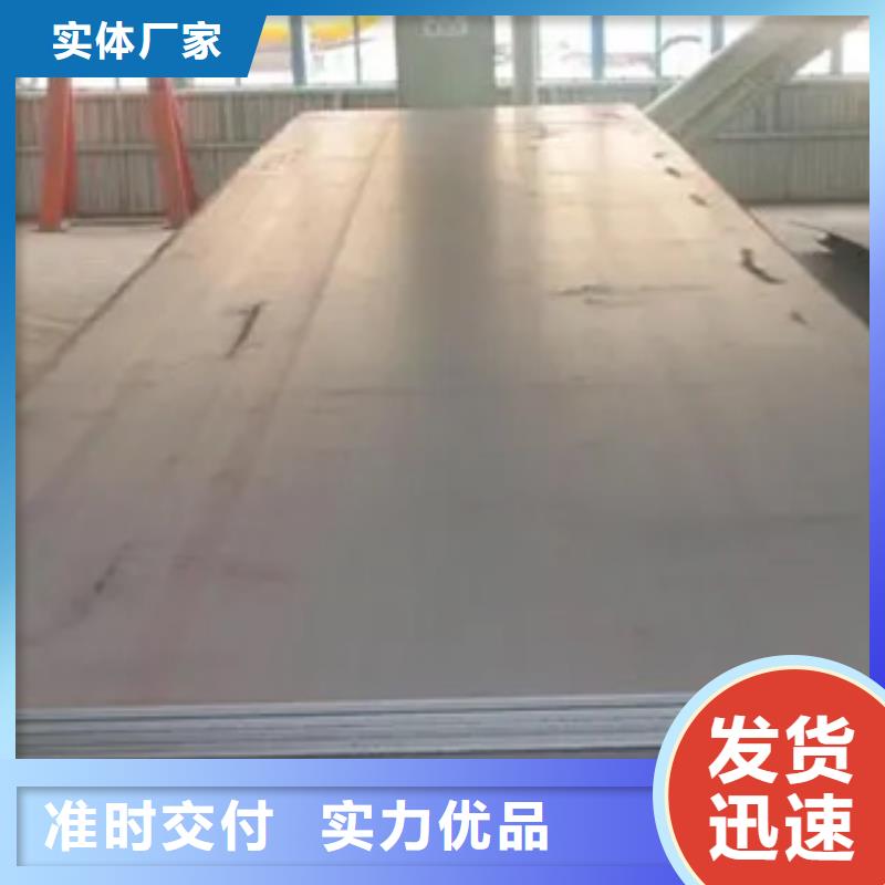 q460gje高建钢板厂家今日价格多种场景适用