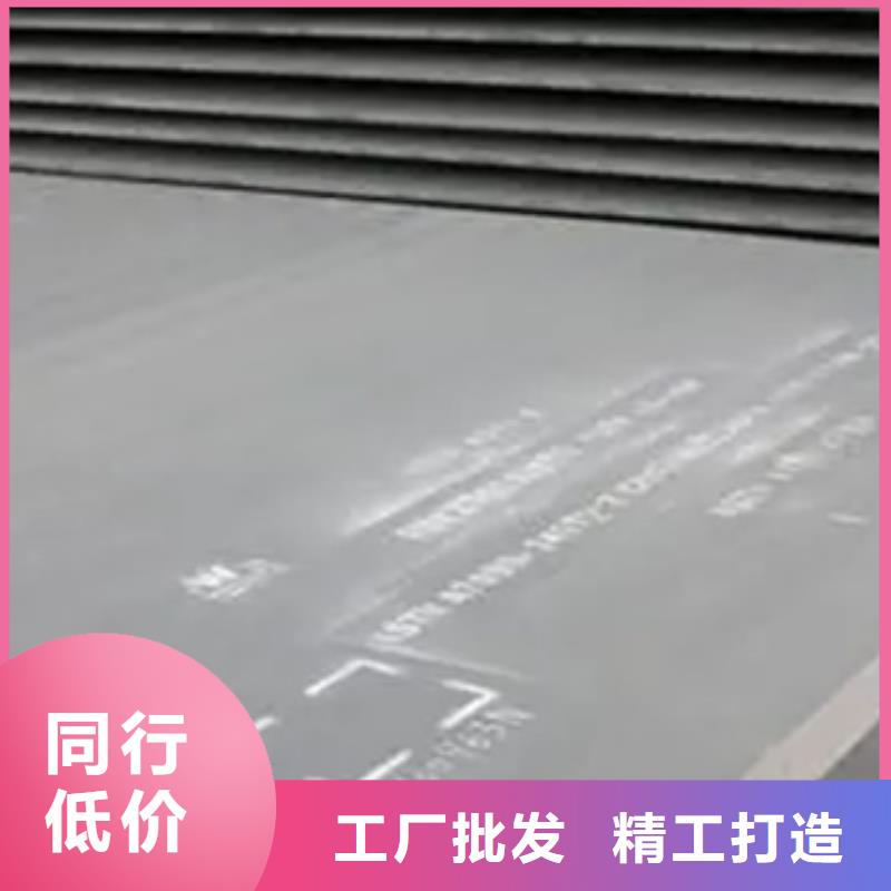 q390gje高建钢板厂家报价表本地货源