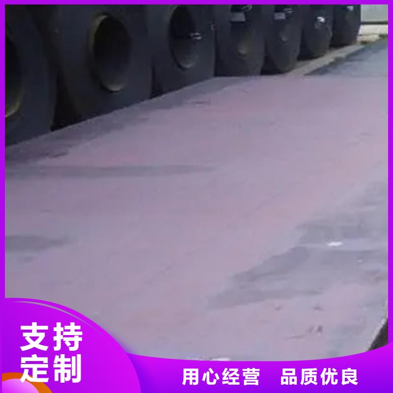 万宁市Q235qd桥梁钢板一吨价格精心推荐