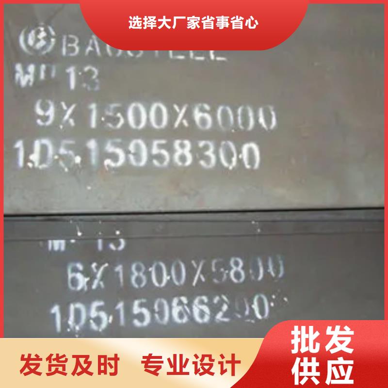 q390gje高建钢厂家今日价格精心打造