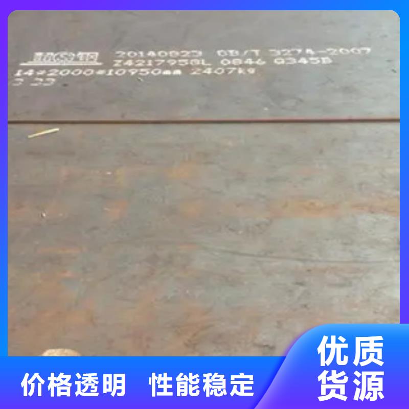 q460gjd高建钢板材质附近厂家