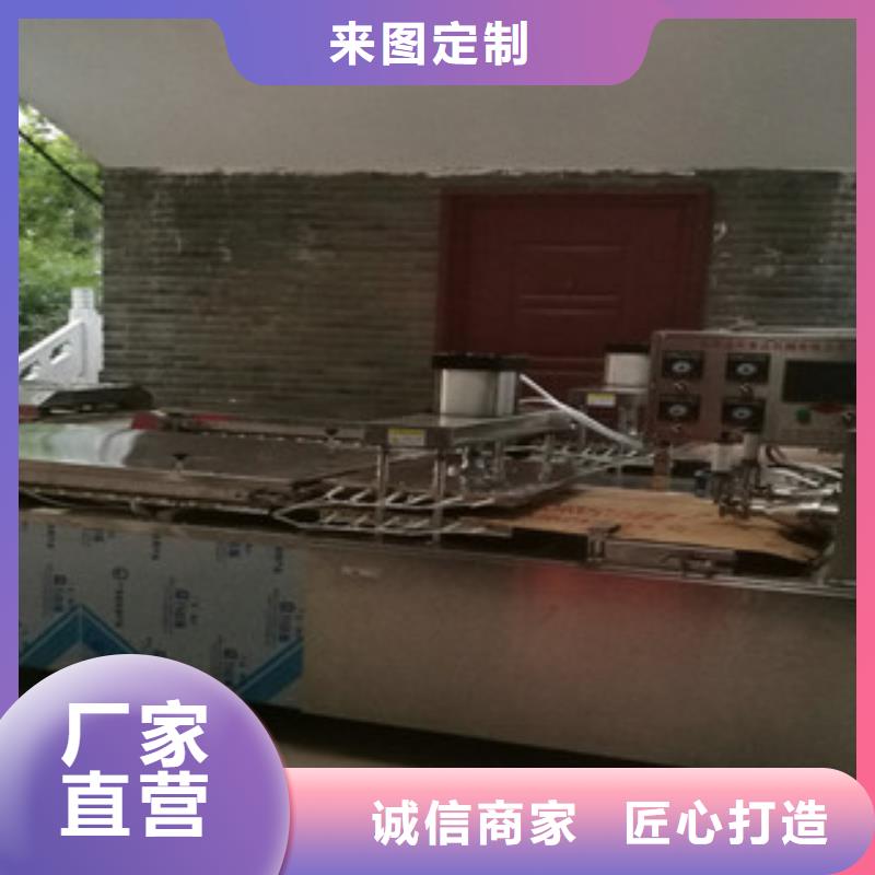 全自动烙馍机多少钱怎么算本地品牌