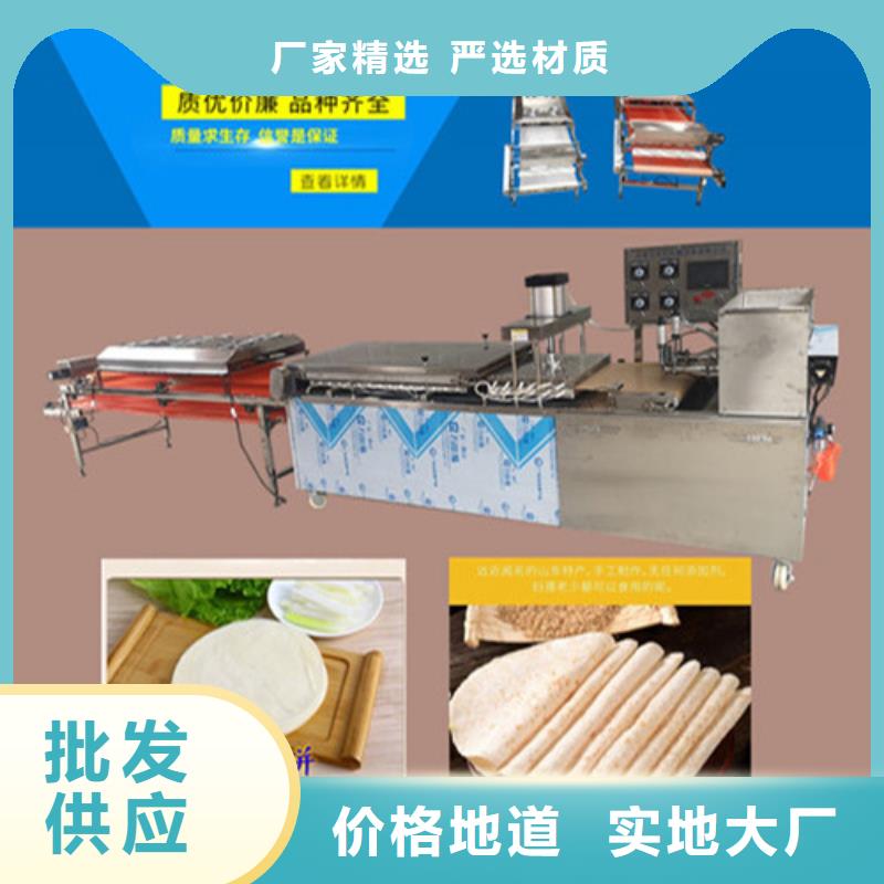 圆形烙馍机的安全问题同城品牌