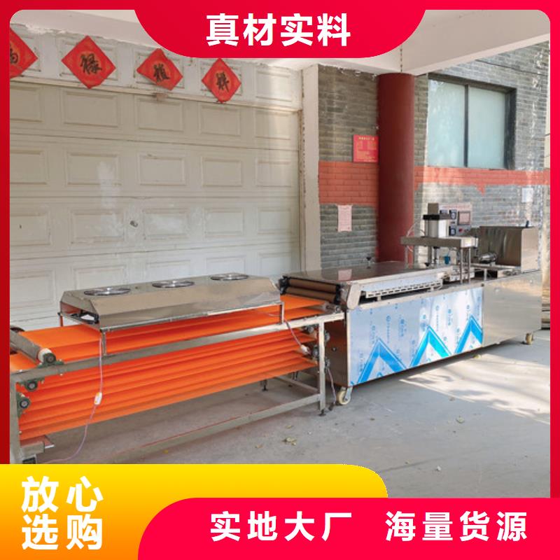 黄石市黄石港圆形烤鸭饼机械生产的优势-多图