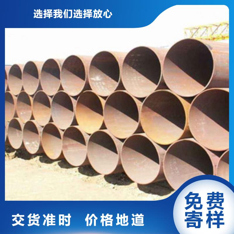 淮安40Cr无缝钢管量大从优