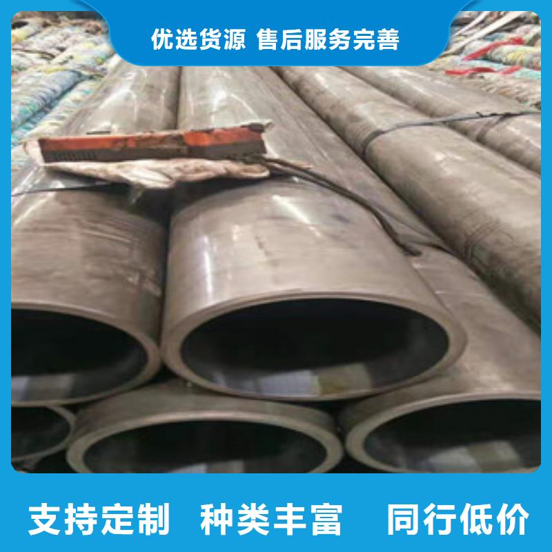 20号珩磨管每日价格价格地道