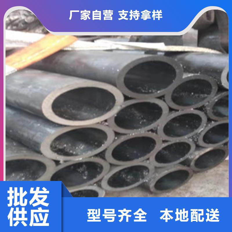 开封45#绗磨管跟厂家合作