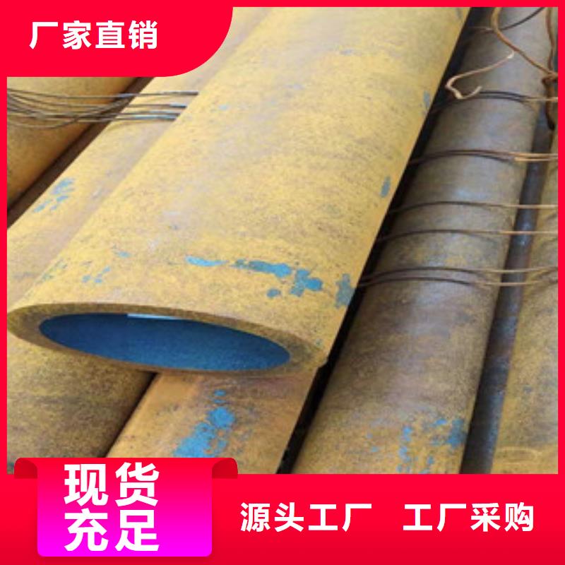 27simn厚壁大口径钢管性价比高本地生产厂家