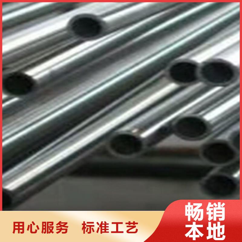 金昌精轧精密管精加工