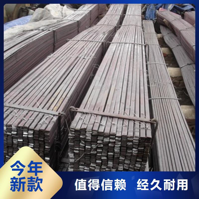 冷拔扁钢@发货快本地服务商