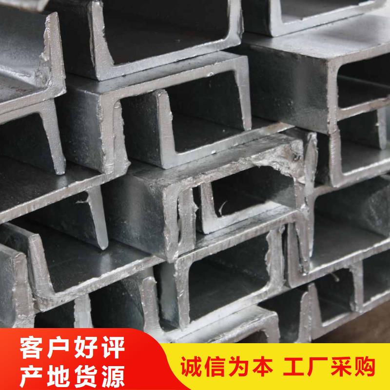 唐山30#a热镀锌槽钢当天发货