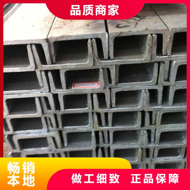 文山8#热镀锌槽钢厂家直销