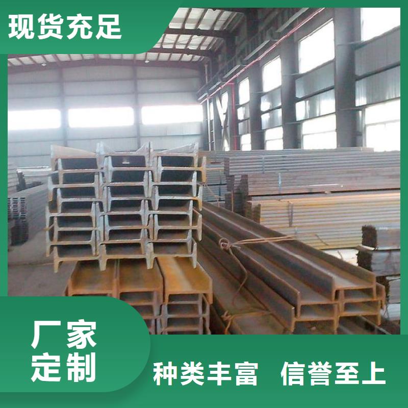镀锌工字钢批发选择我们选择放心