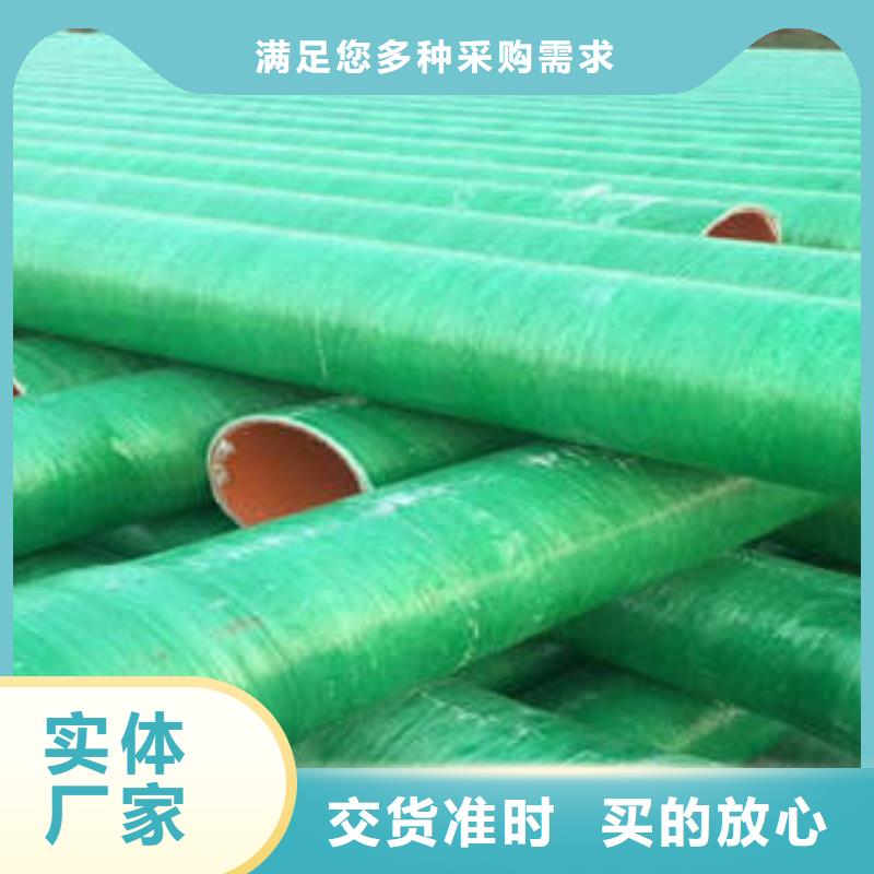 海东高强度BWFRP电缆保护管厂家咨询