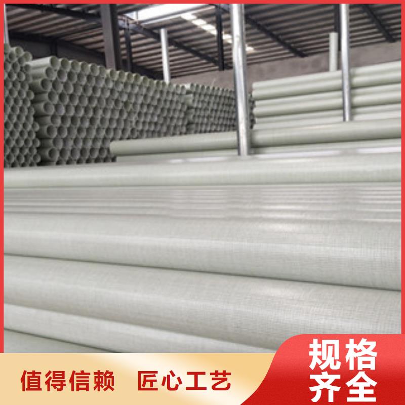 配电管网BWFRP电缆保护管阻燃性能明显真正的源头厂家