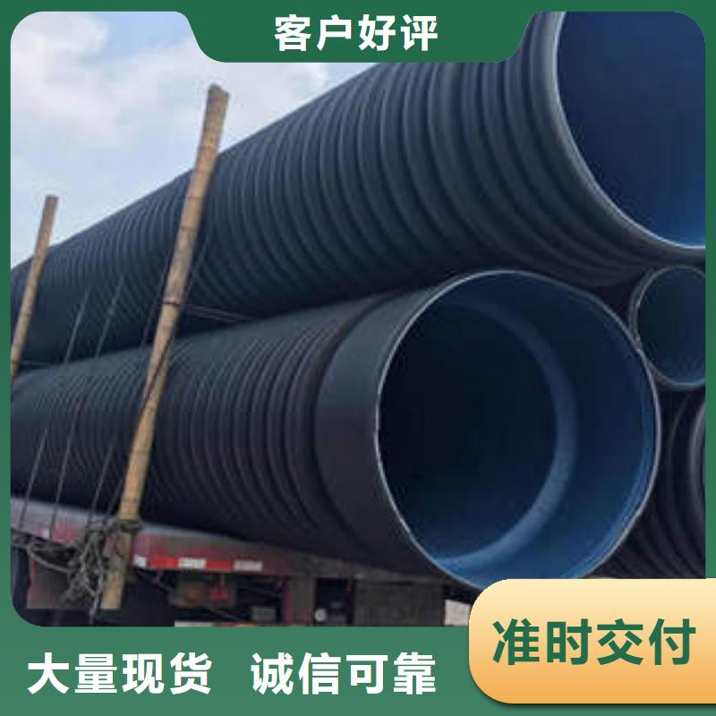 山东优质PE双壁波纹排水管市场价格分析厂家定制