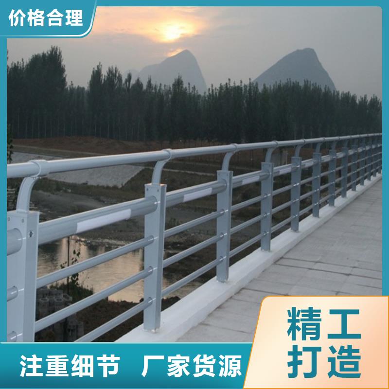 景观河道护栏实力厂商当地制造商