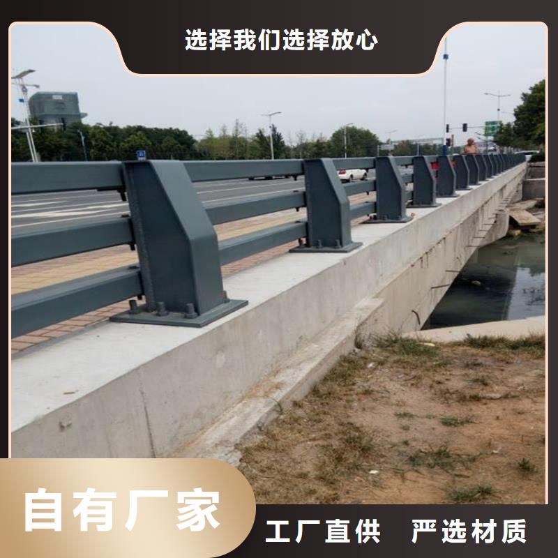 道路防撞护栏效果图严格把控质量