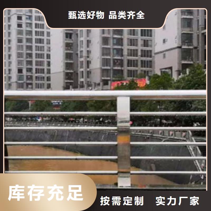 防撞不锈钢复合管护栏优质供应商厂家