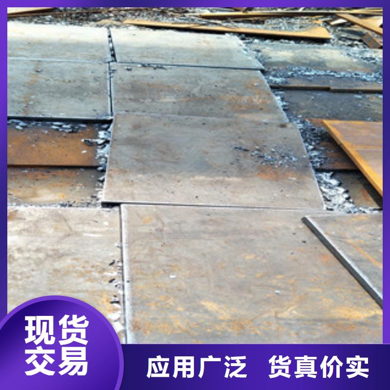 Q460E板材、Q460E板材零卖价格同城 本地域经销商