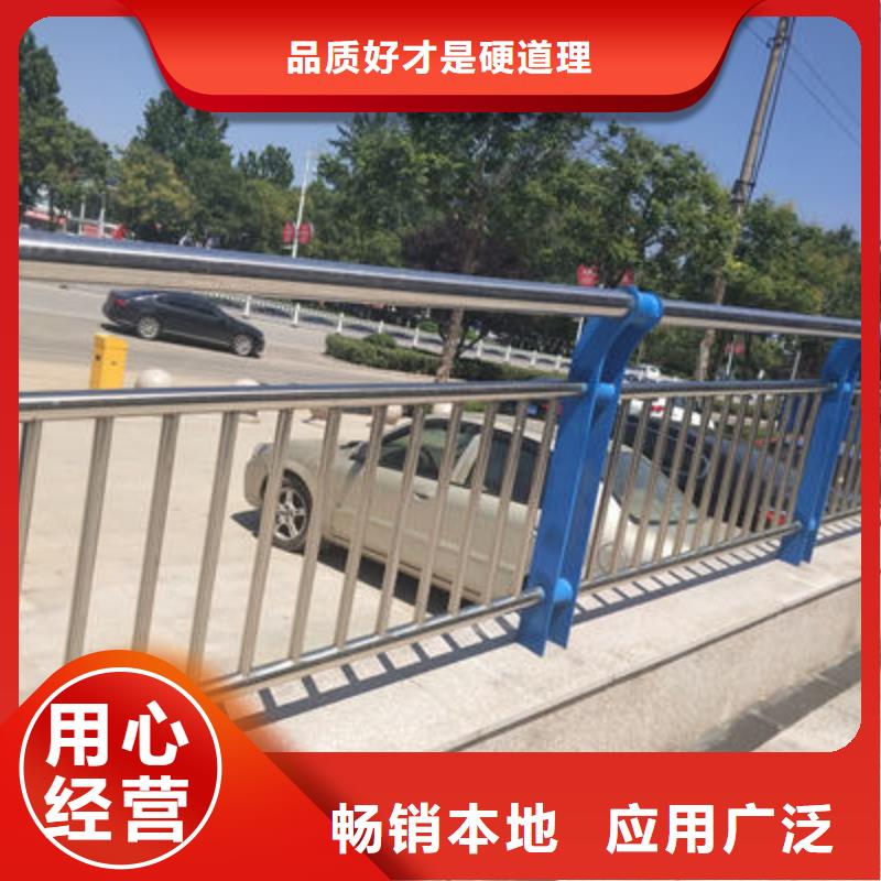 道路护栏桥梁护栏厂家直销买的放心