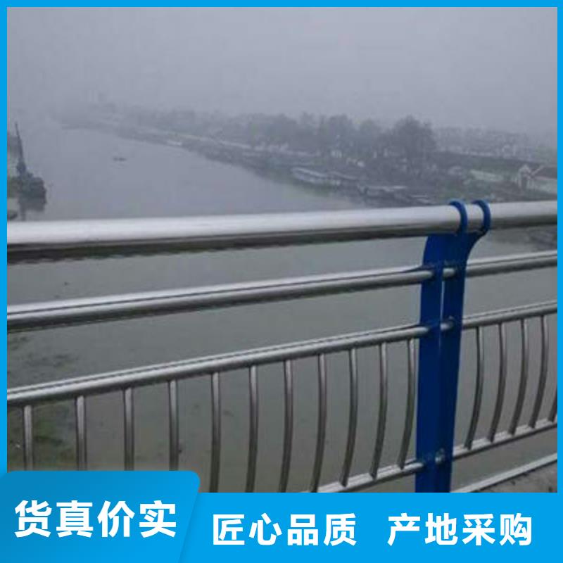 景观道路护栏发货及时按需定制厂家直营