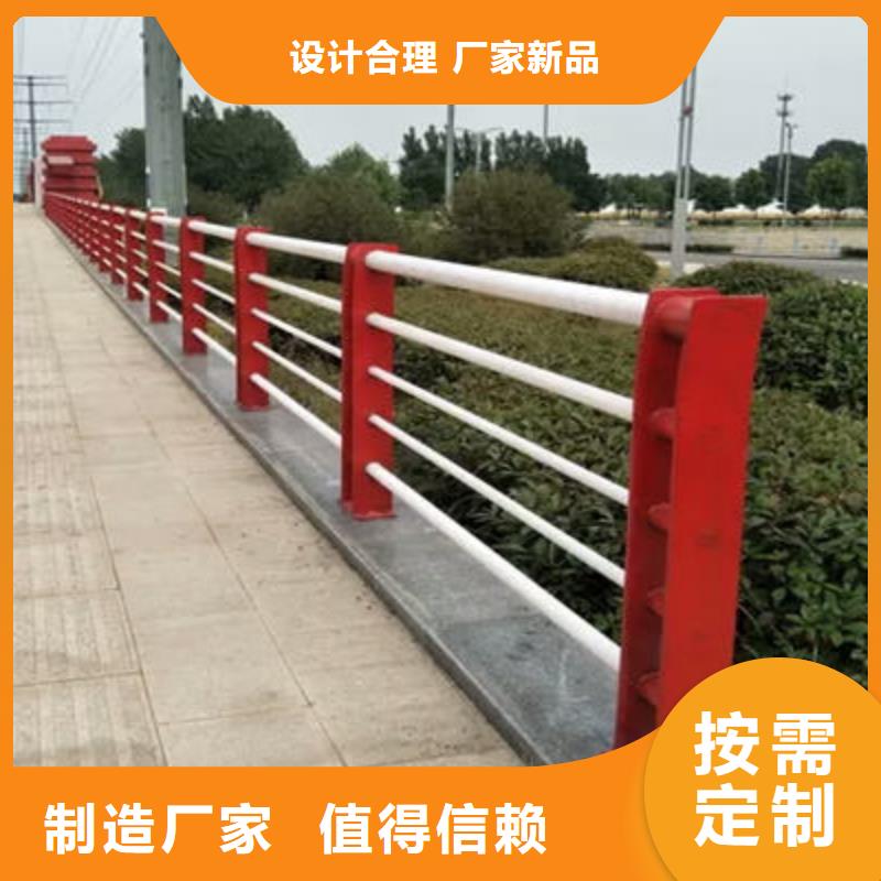 道路隔离护栏安全放心同城品牌