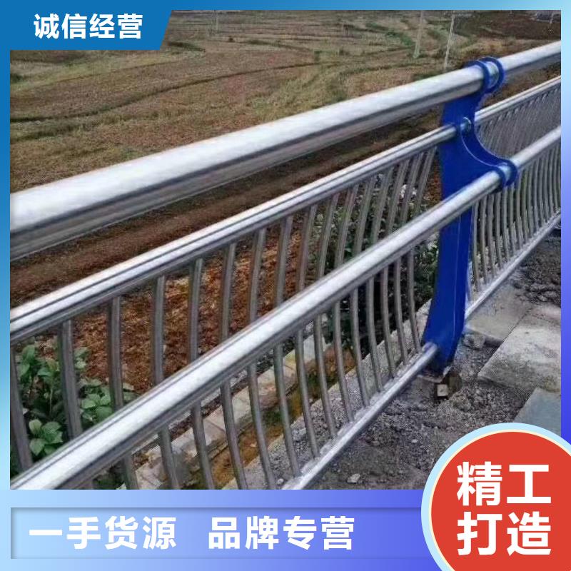 景观道路护栏厂家直销按需定制