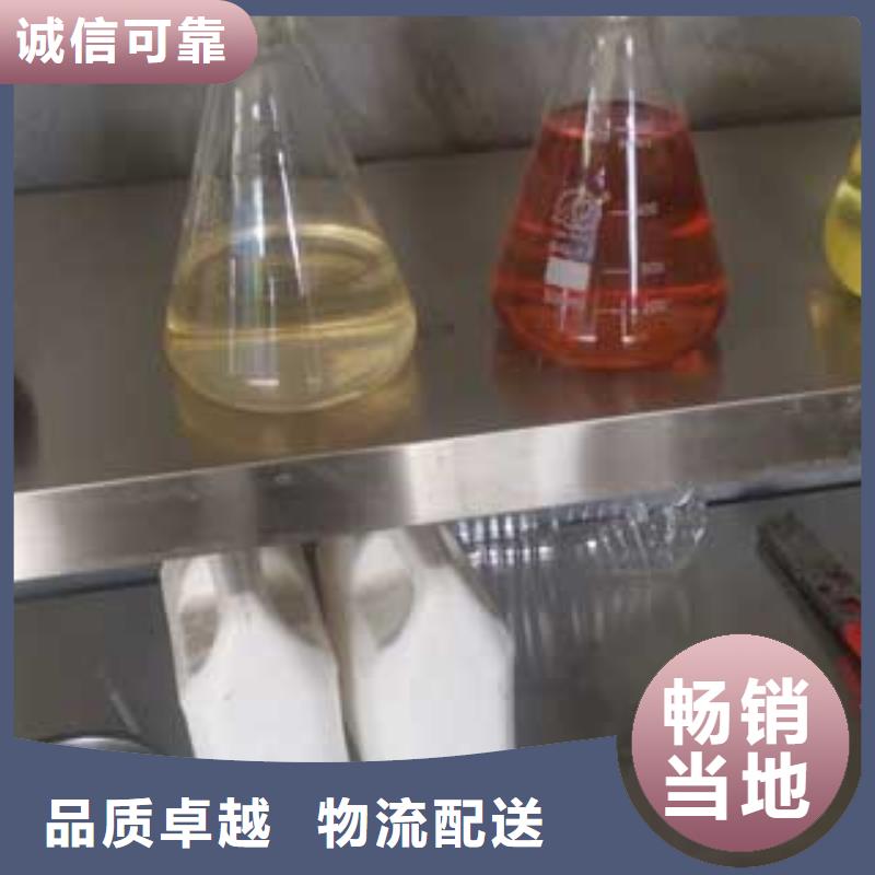 餐饮植物油燃料勾兑配方多少钱去哪里学河南新乡交货准时