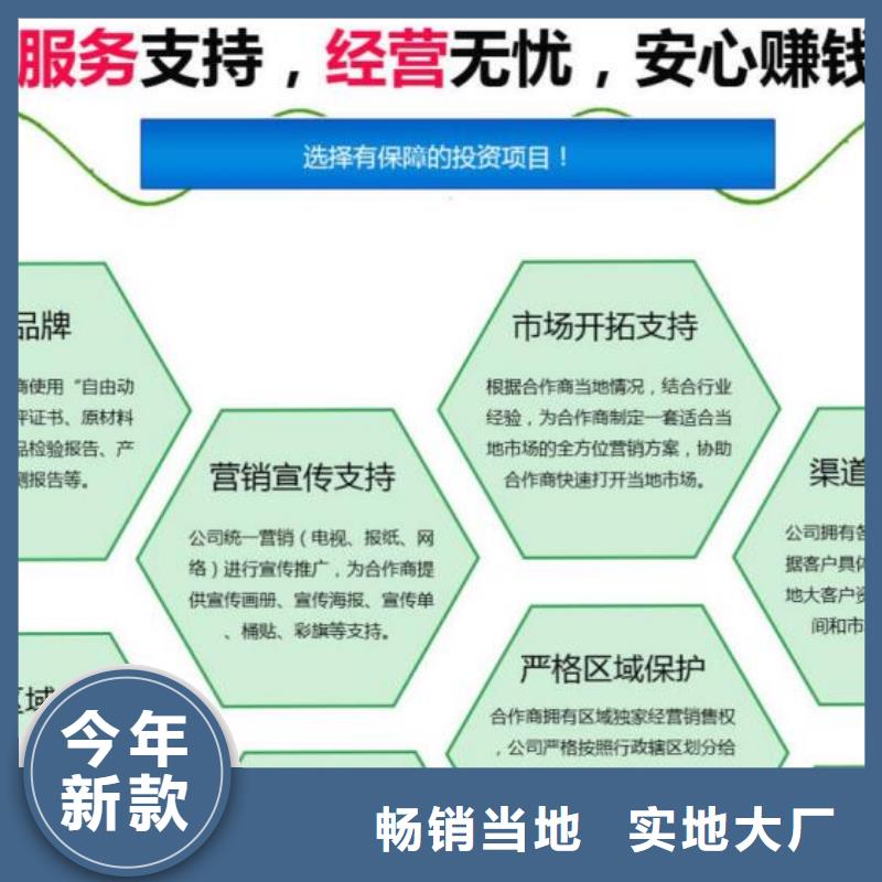 环保植物油燃料勾兑方法可靠吗实力大厂家