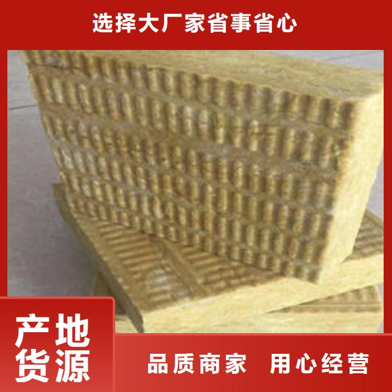 管道专用岩棉管壳产品质量好质量不佳尽管来找我