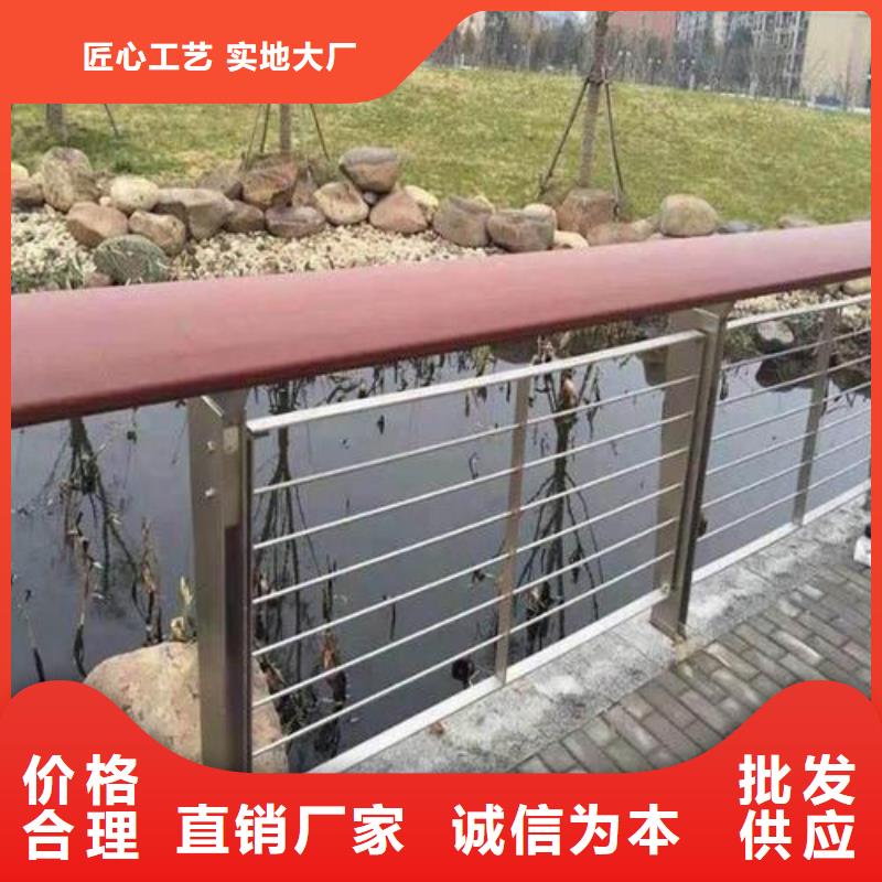 岚皋不锈钢河道栏杆同城生产厂家